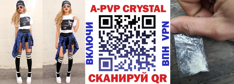 OMG ONION  наркота  Щёлкино  Alpha PVP мука 