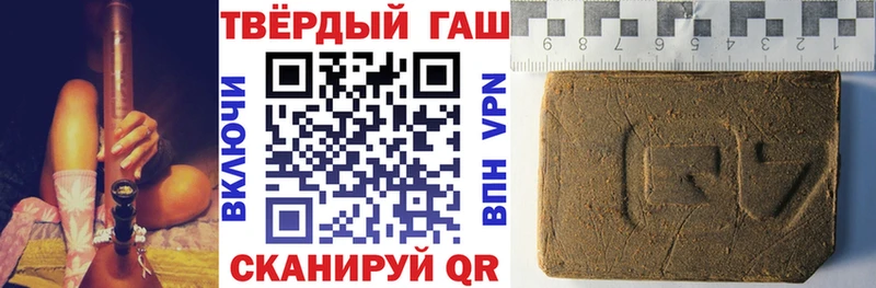 ГАШИШ 40% ТГК  как найти   сайты даркнета наркотические препараты  Щёлкино 