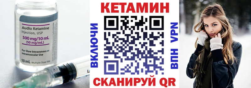 КЕТАМИН ketamine  Щёлкино 