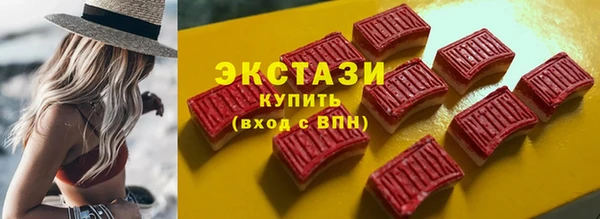 мяу мяу кристалл Алзамай