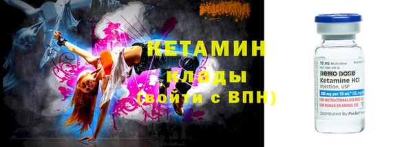 кокаин VHQ Абдулино
