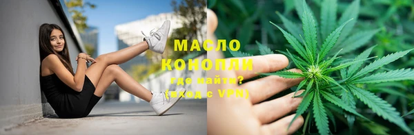 мяу мяу кристалл Алзамай