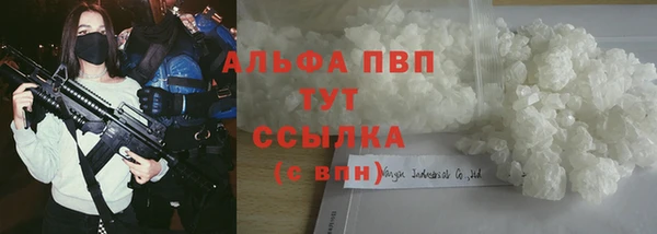 мяу мяу кристалл Алзамай
