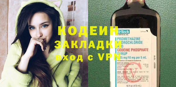 гашик Новокубанск