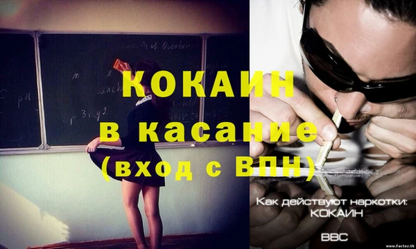 мяу мяу кристалл Алзамай