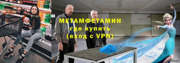 мяу мяу кристалл Алзамай