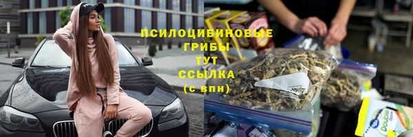 мяу мяу кристалл Алзамай