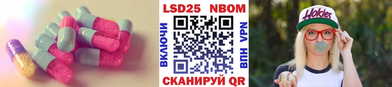 ЛСД экстази кислота  даркнет сайт  Щёлкино 