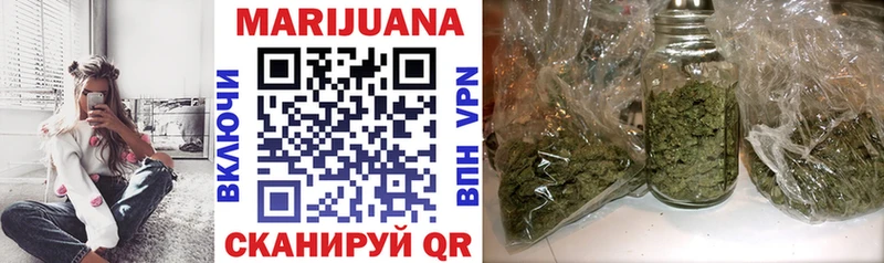 как найти закладки  Щёлкино  Канабис Ganja 